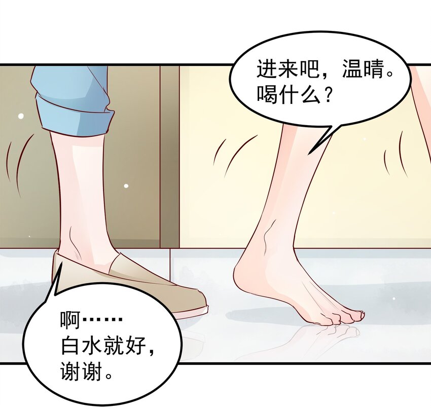 29-第29话