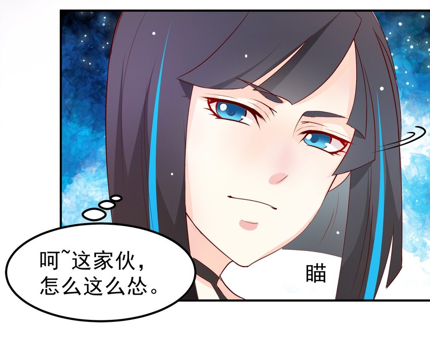 29-第29话