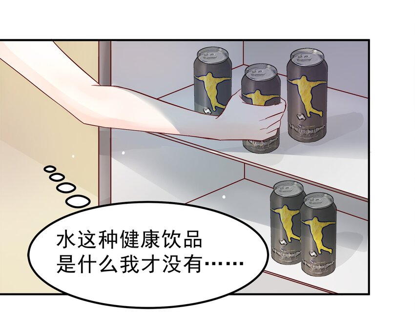 29-第29话