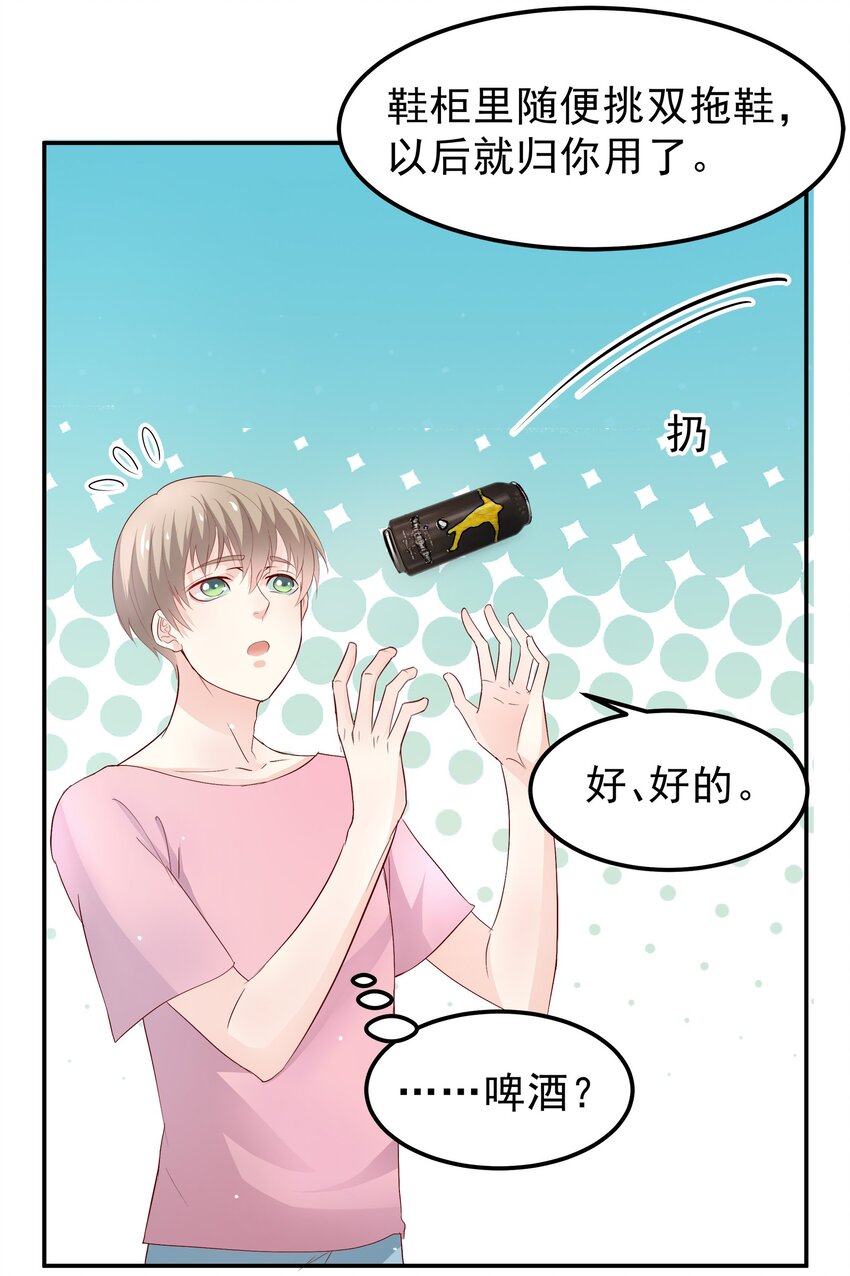 29-第29话