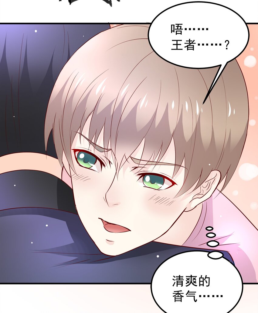 31-第31话