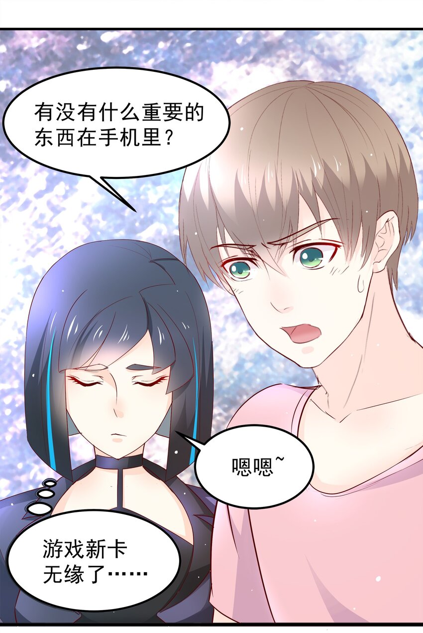 31-第31话