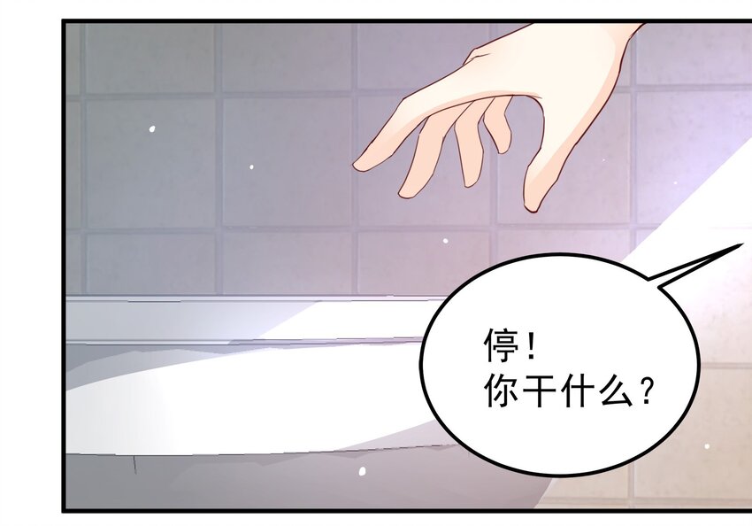 31-第31话