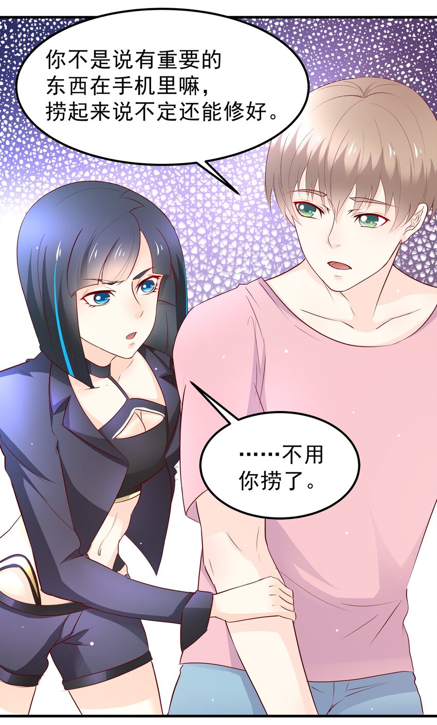 31-第31话