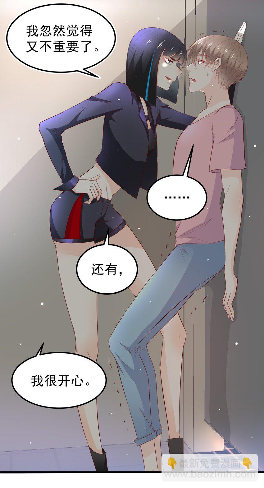 31-第31话