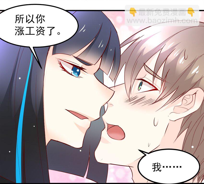 31-第31话