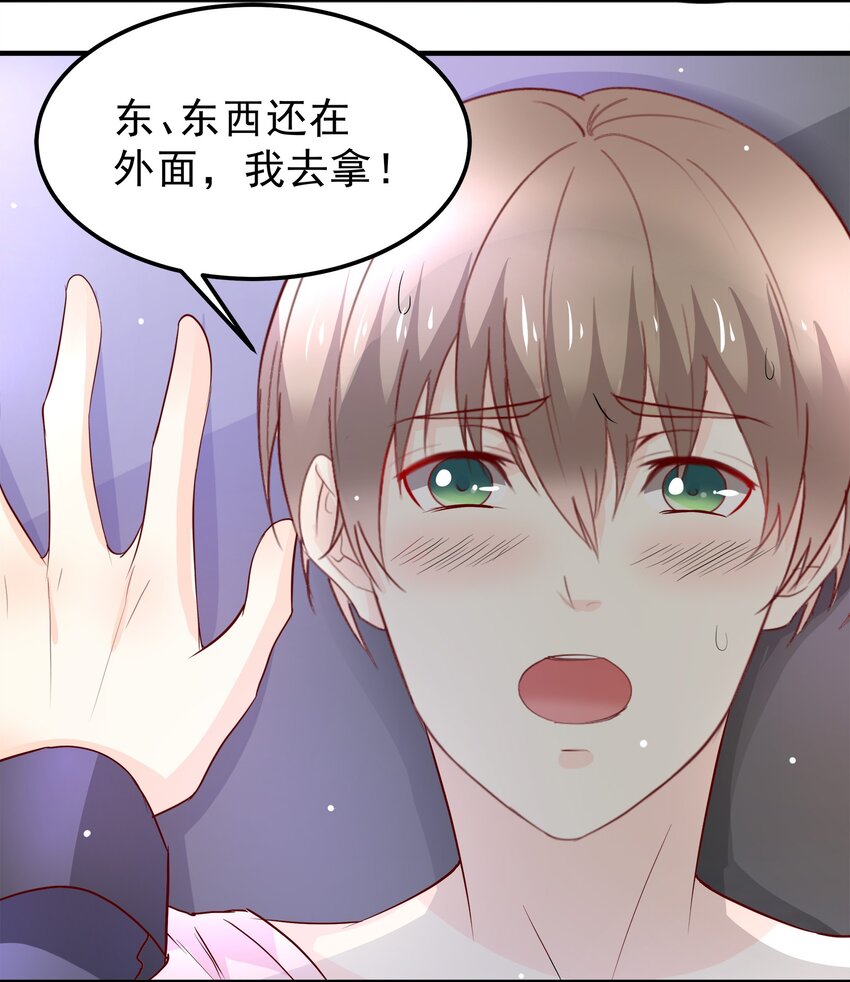 31-第31话