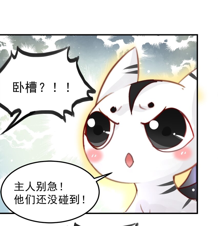31-第31话