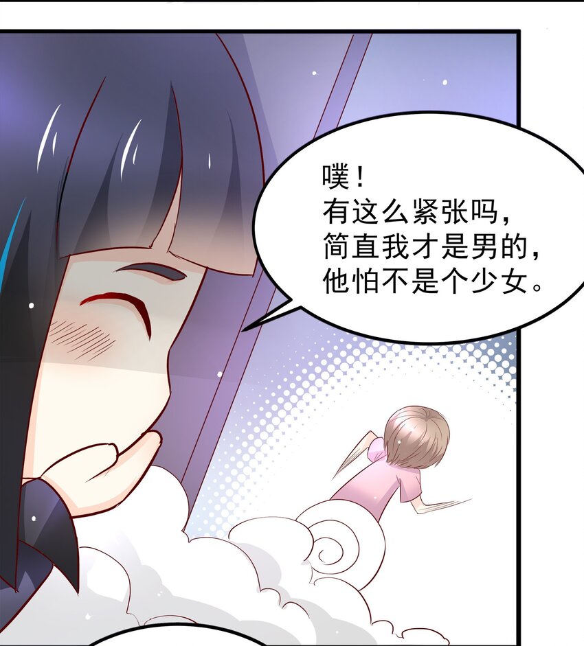 31-第31话