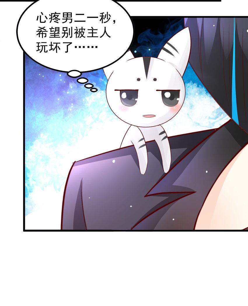 31-第31话