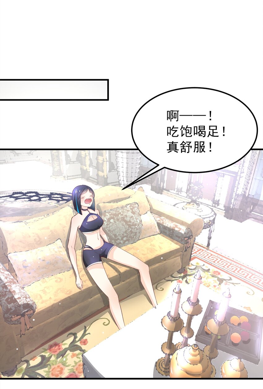 31-第31话