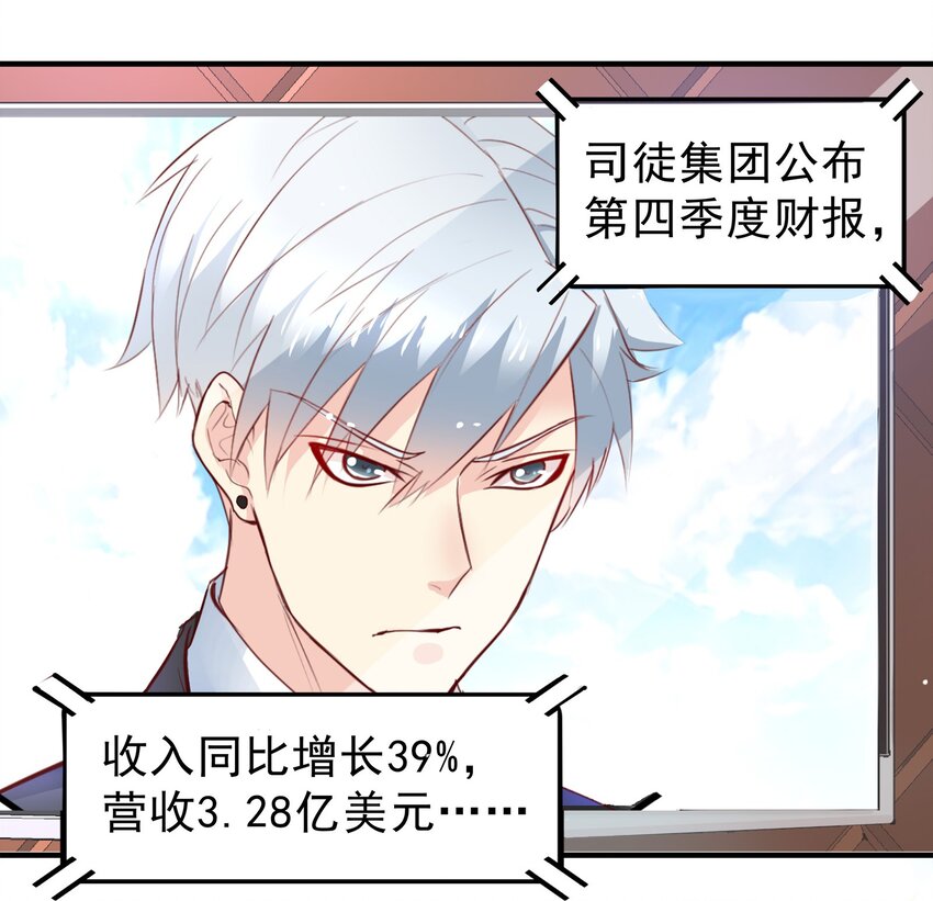 31-第31话