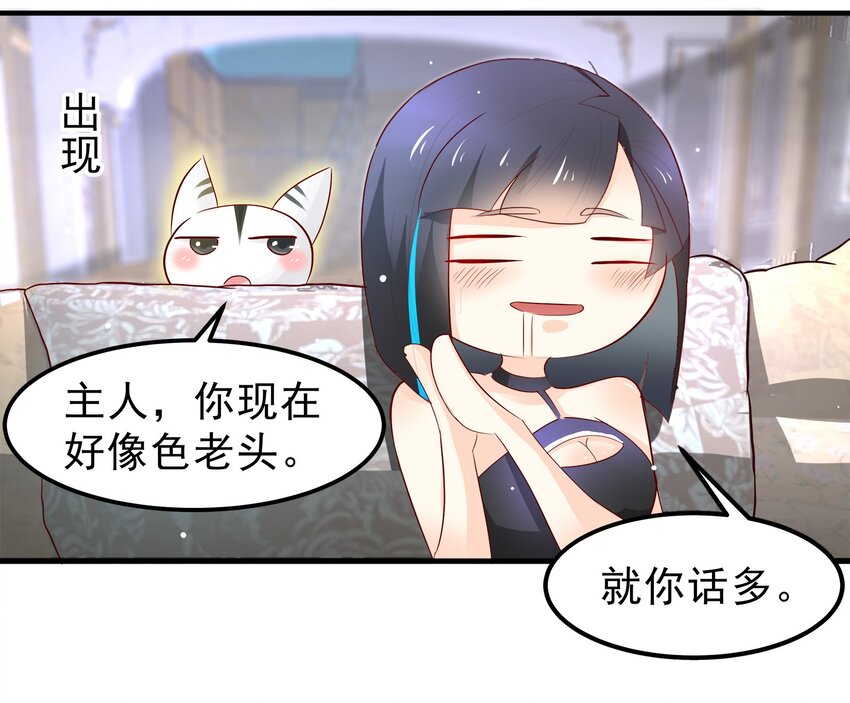 31-第31话