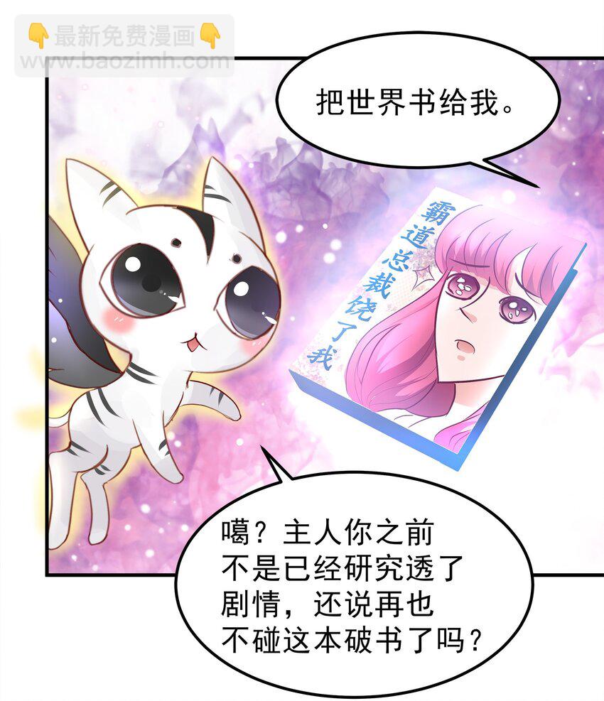 31-第31话