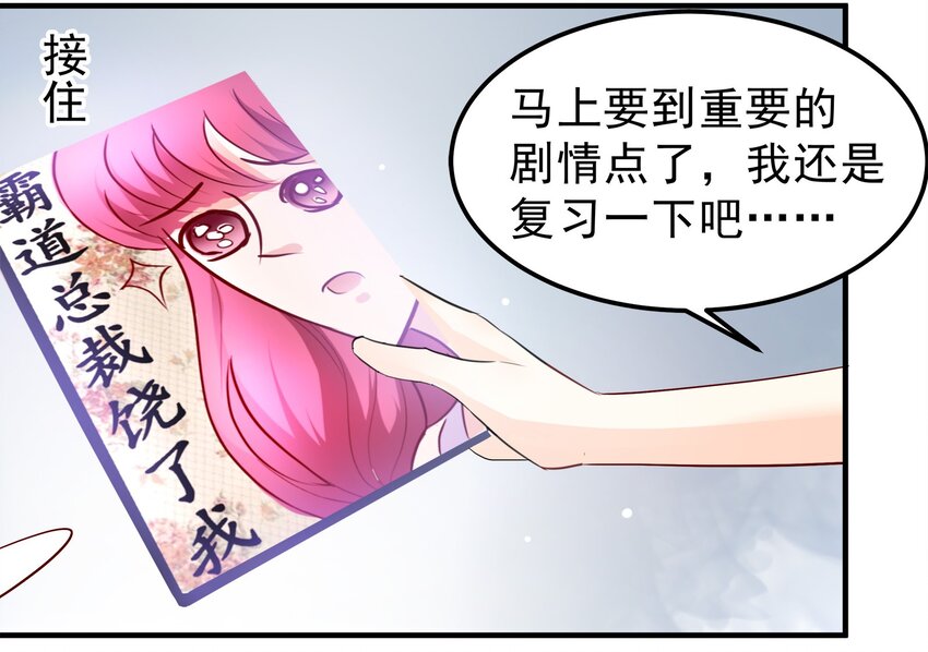 31-第31话