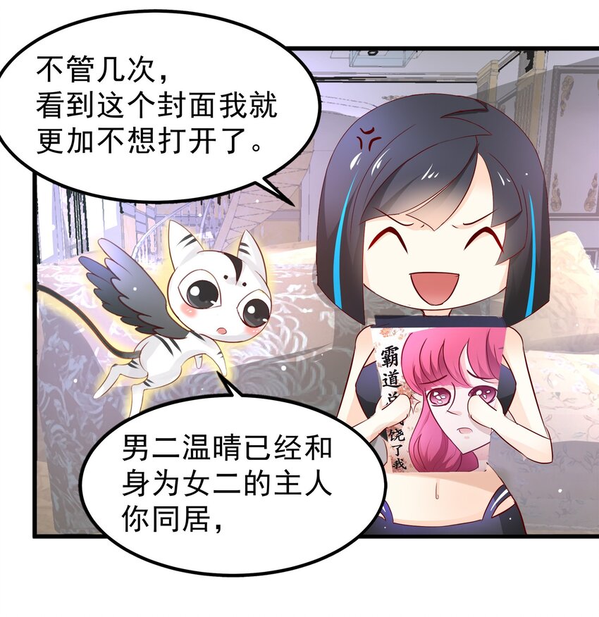 31-第31话