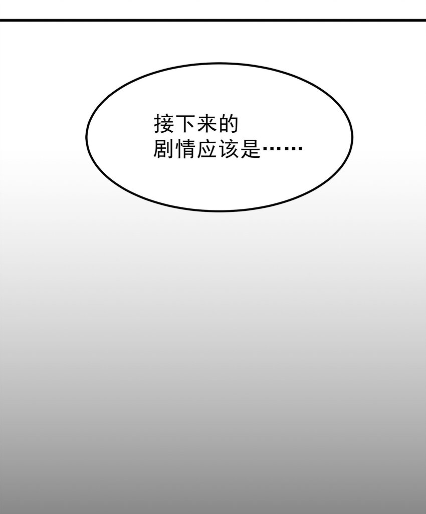 31-第31话