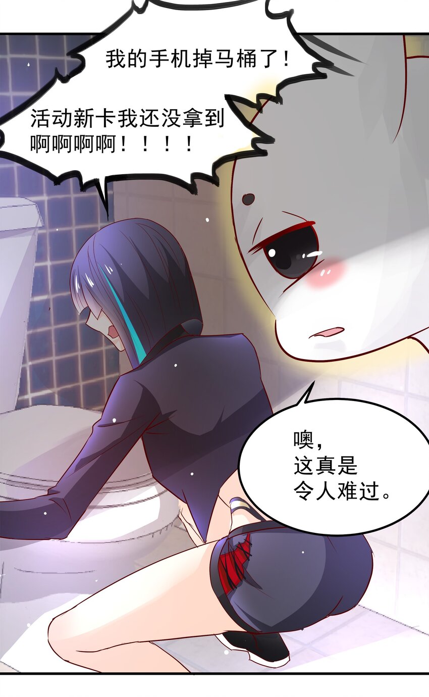 31-第31话