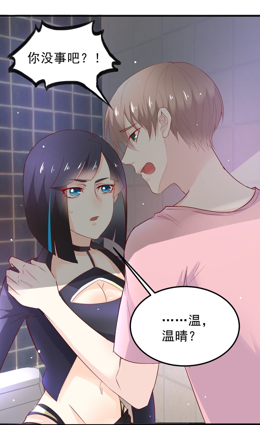 31-第31话