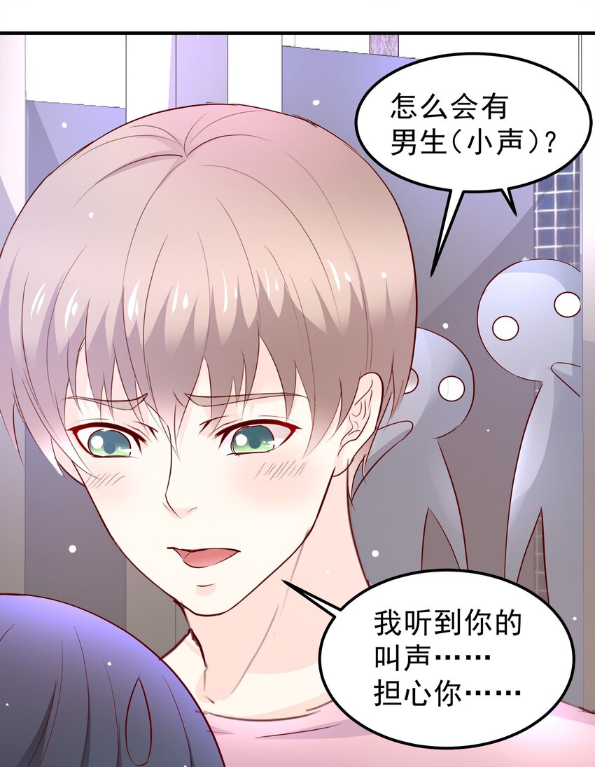 31-第31话
