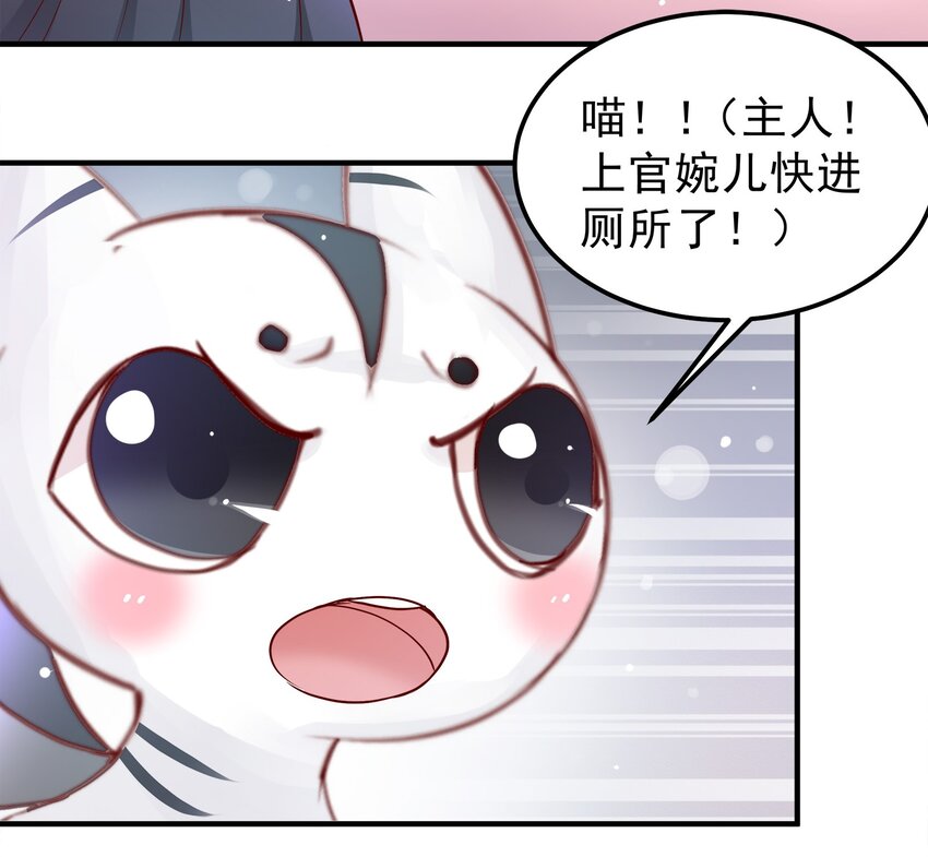 31-第31话