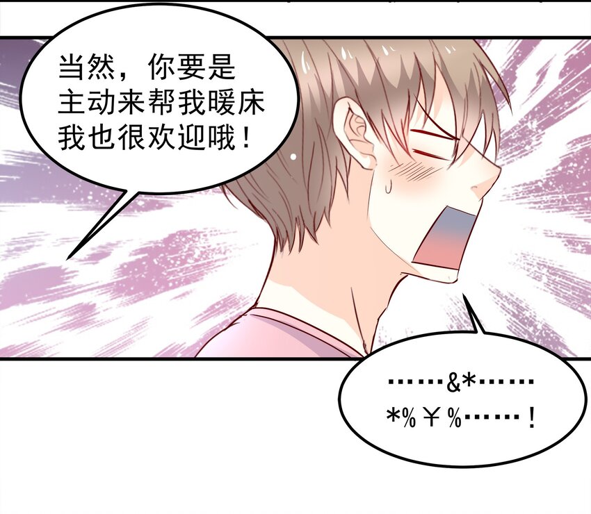 33-第33话