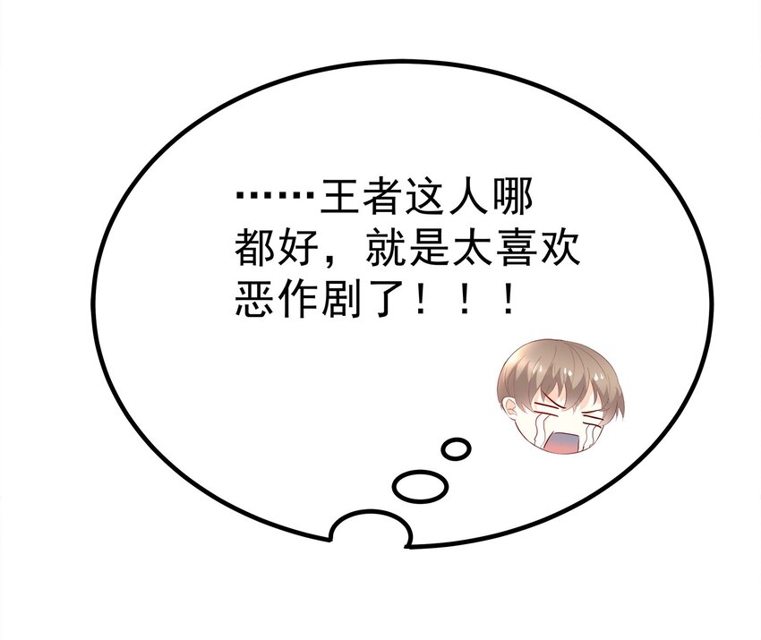 33-第33话