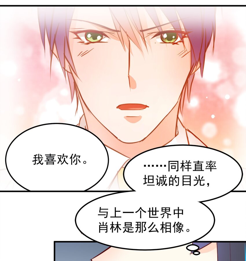 33-第33话