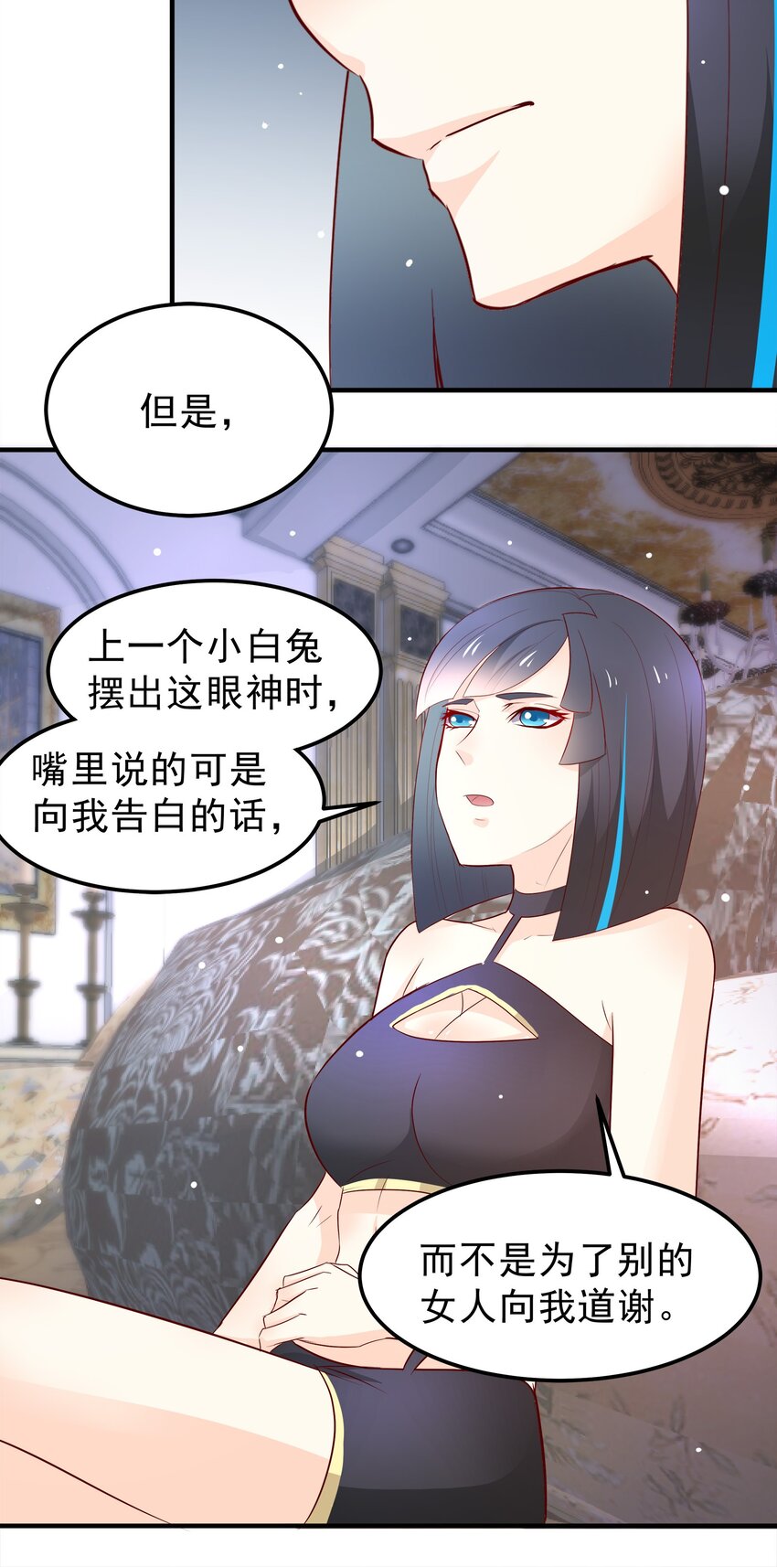 33-第33话