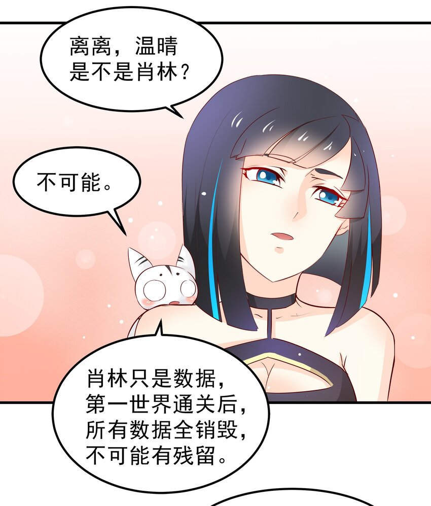 33-第33话