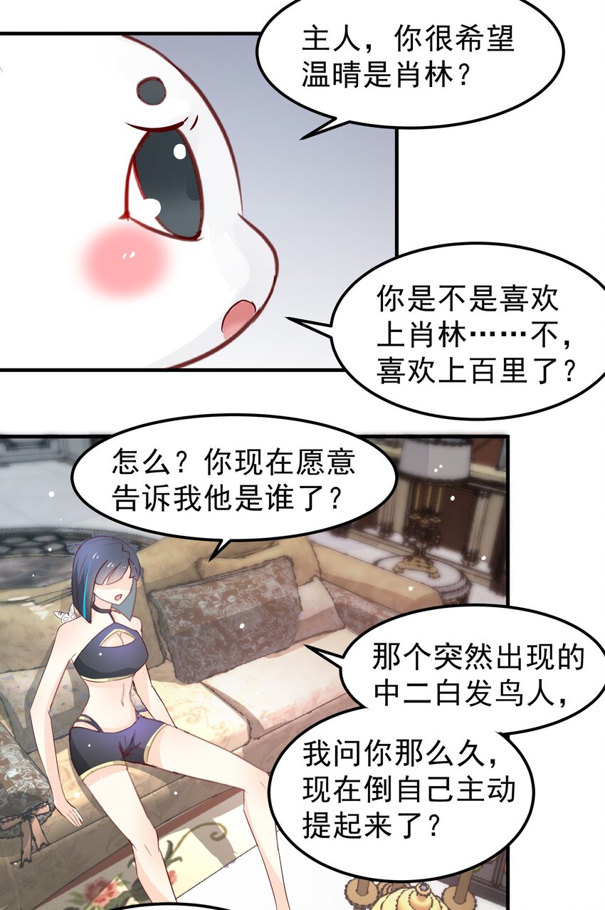 33-第33话