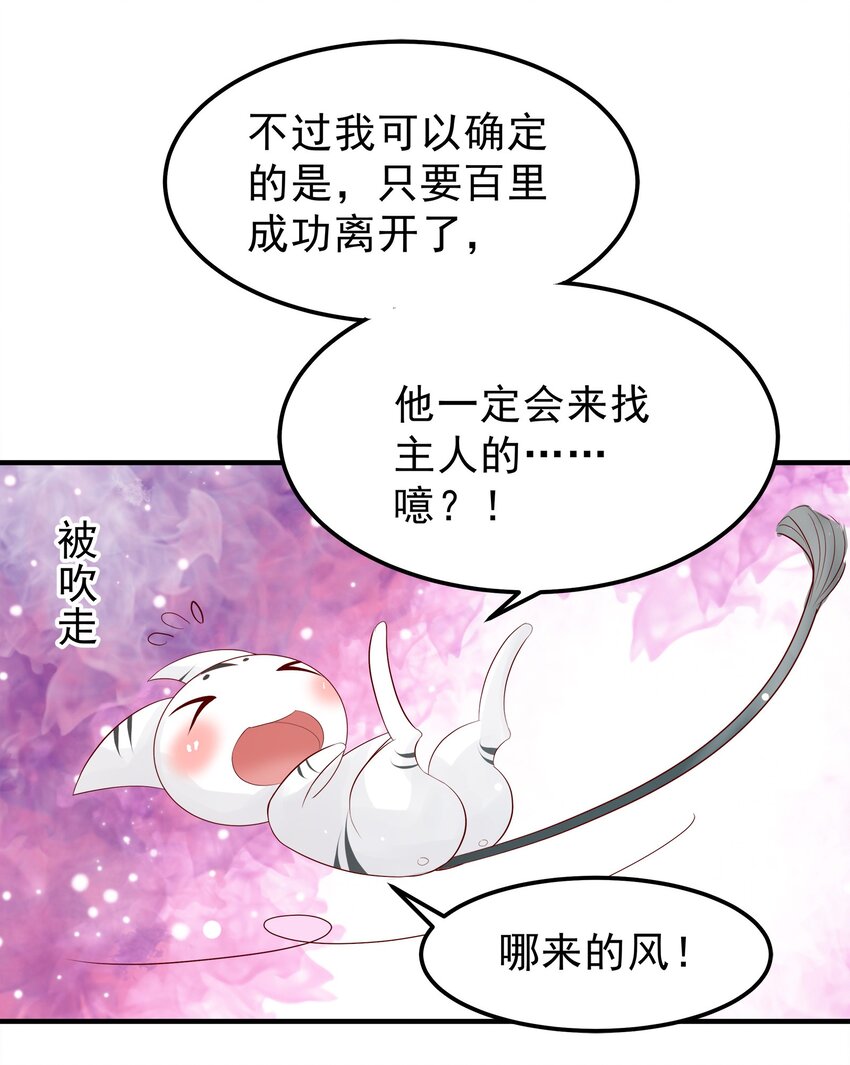 33-第33话