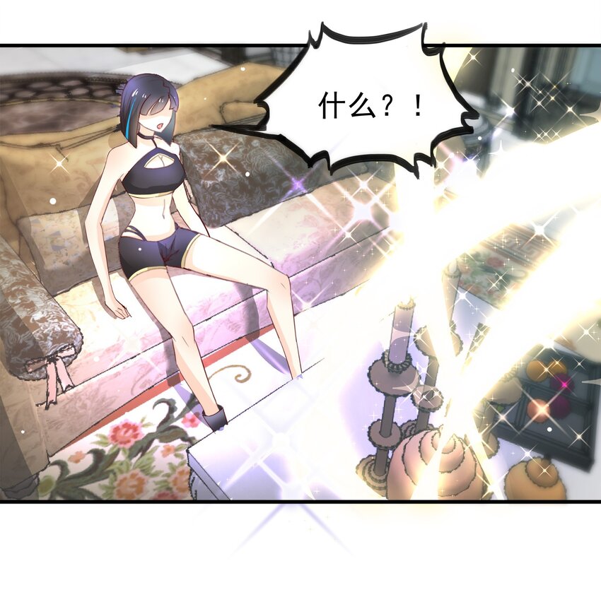 33-第33话