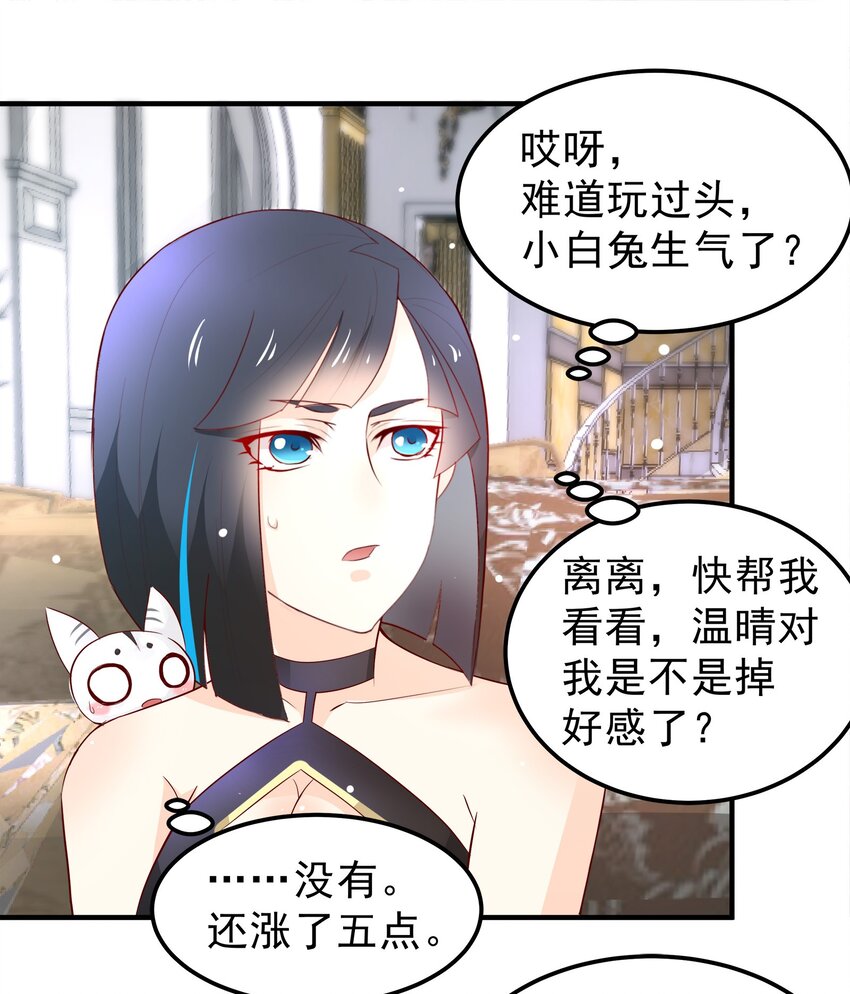33-第33话