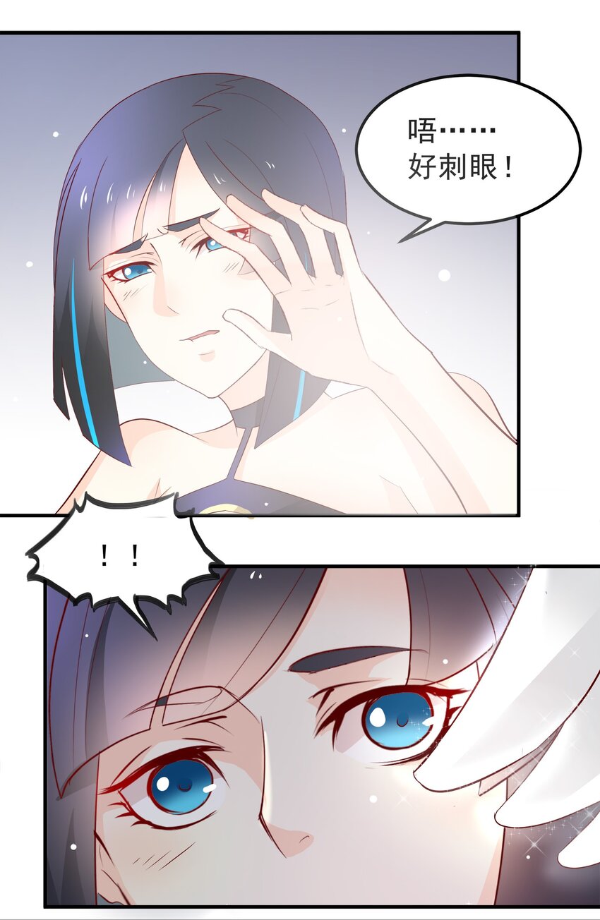 33-第33话