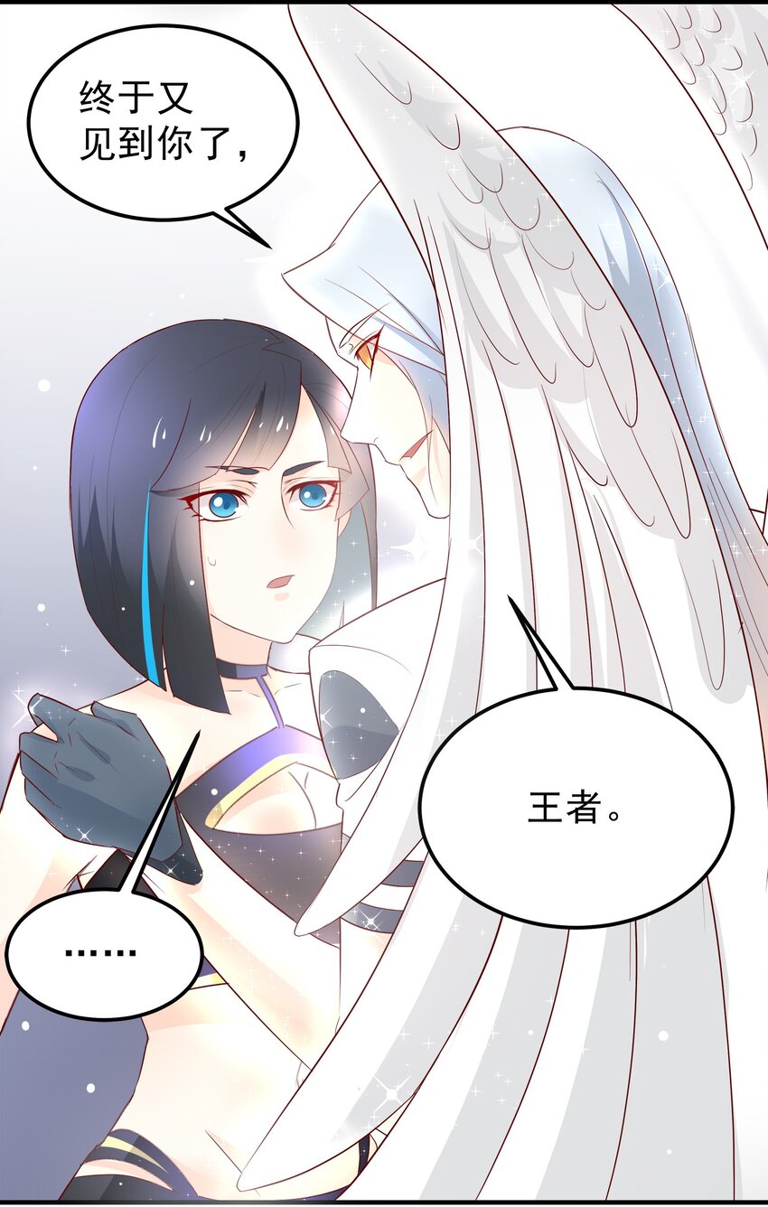 33-第33话