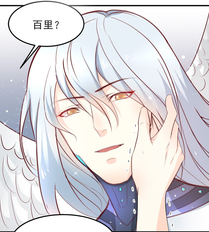 33-第33话