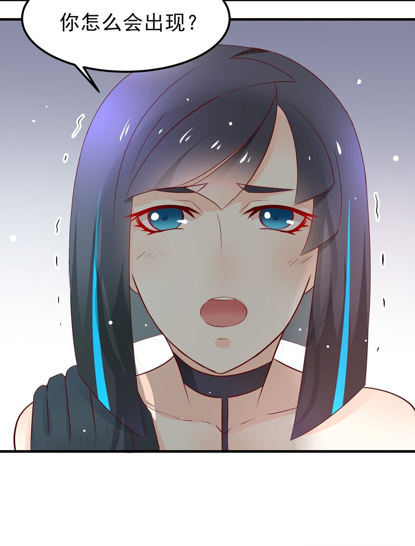 33-第33话