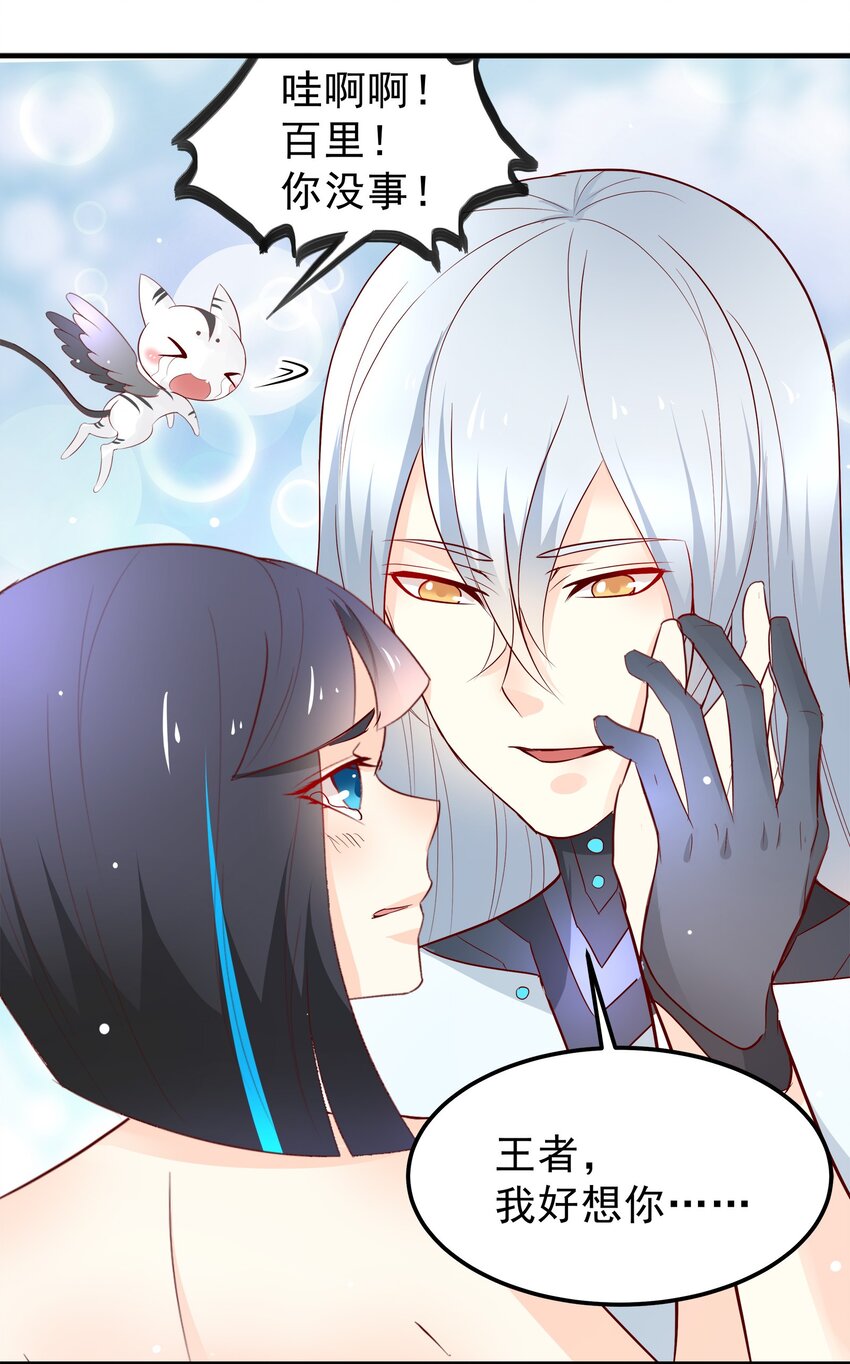 33-第33话