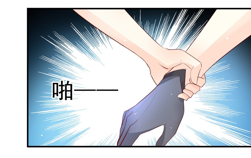 33-第33话