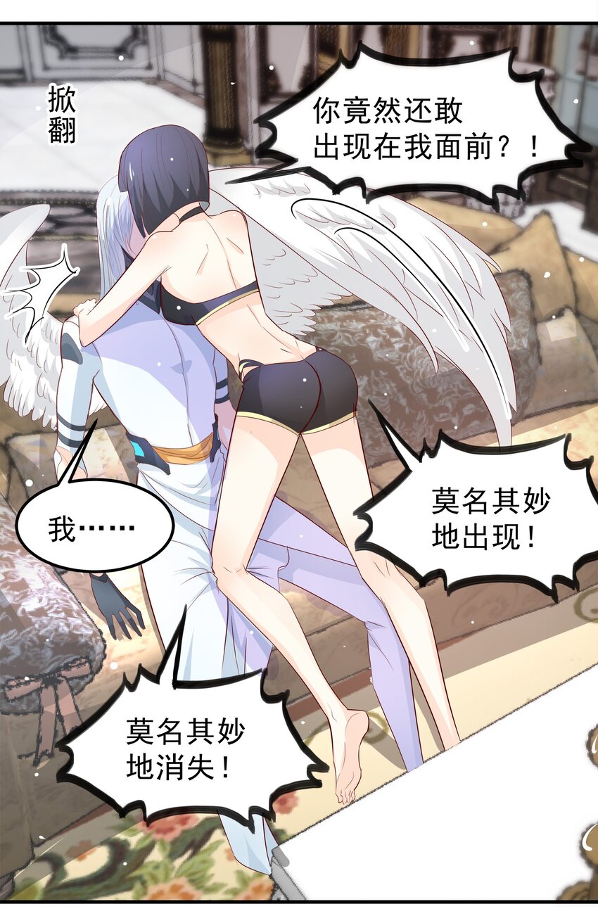 33-第33话