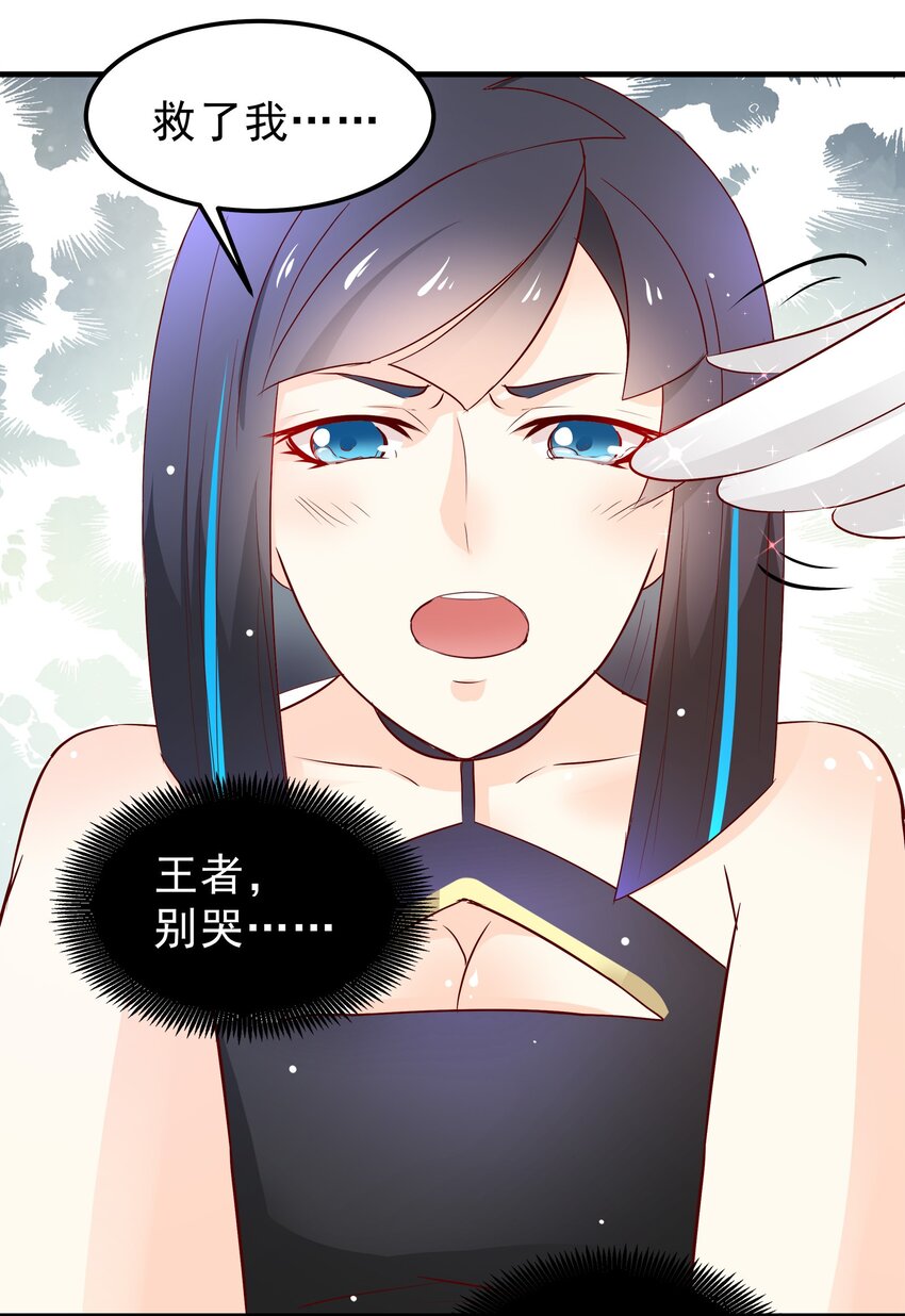 33-第33话