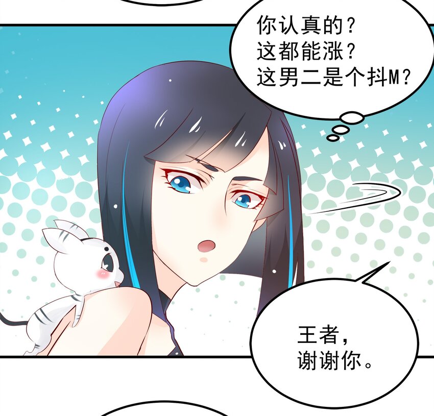 33-第33话