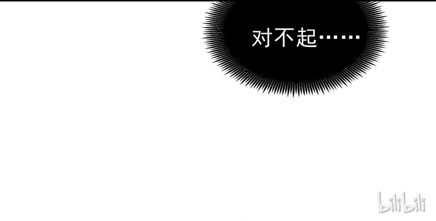 33-第33话