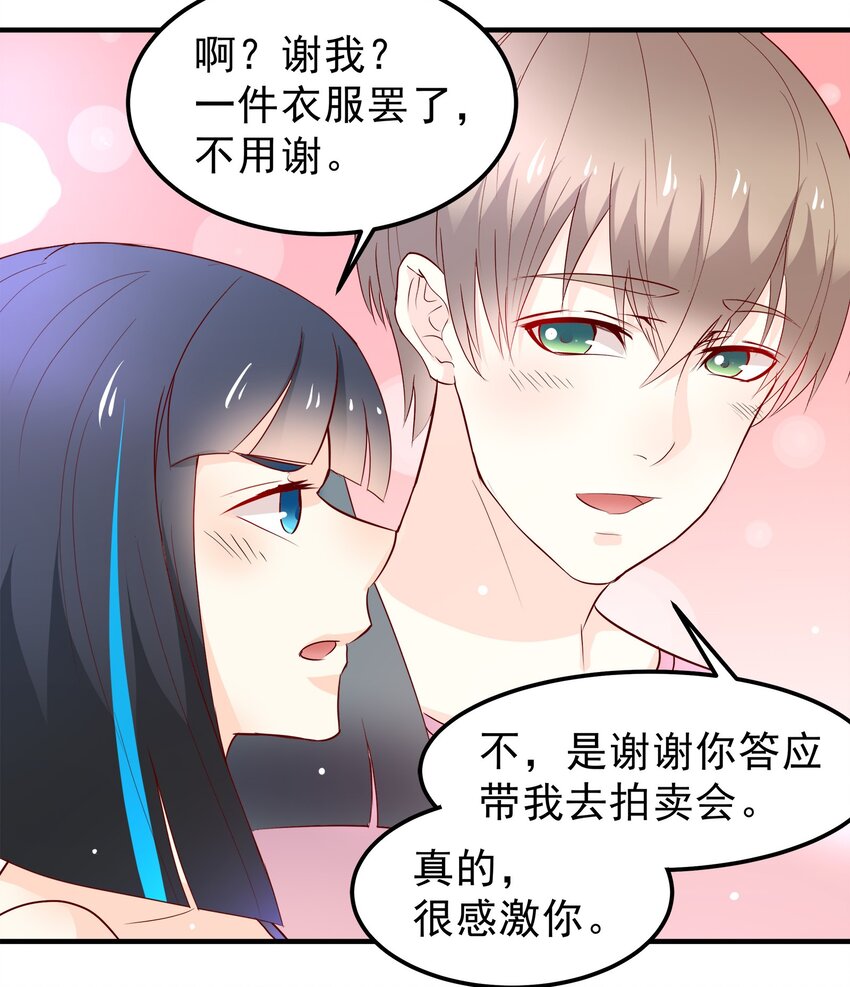 33-第33话