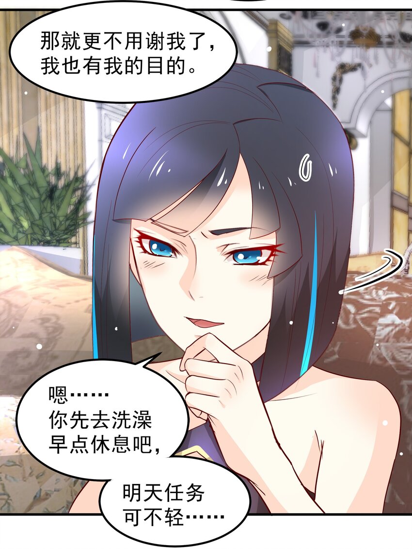 33-第33话