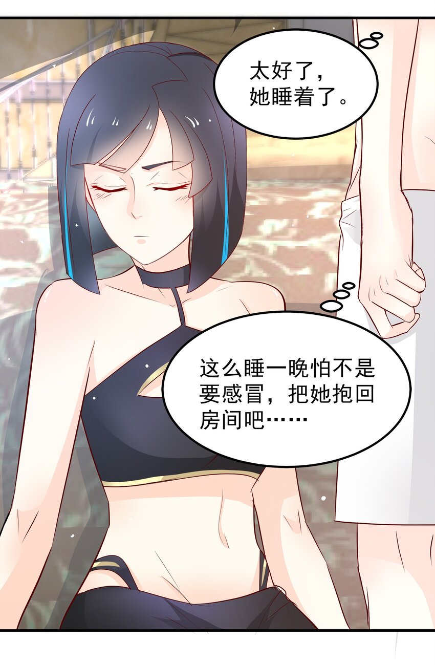 35-第35话