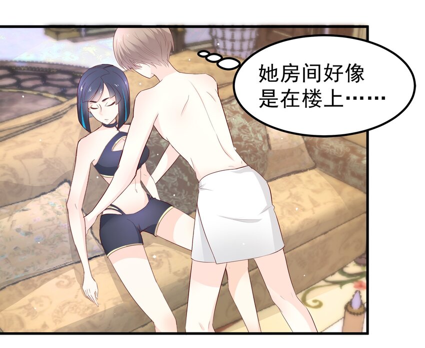35-第35话