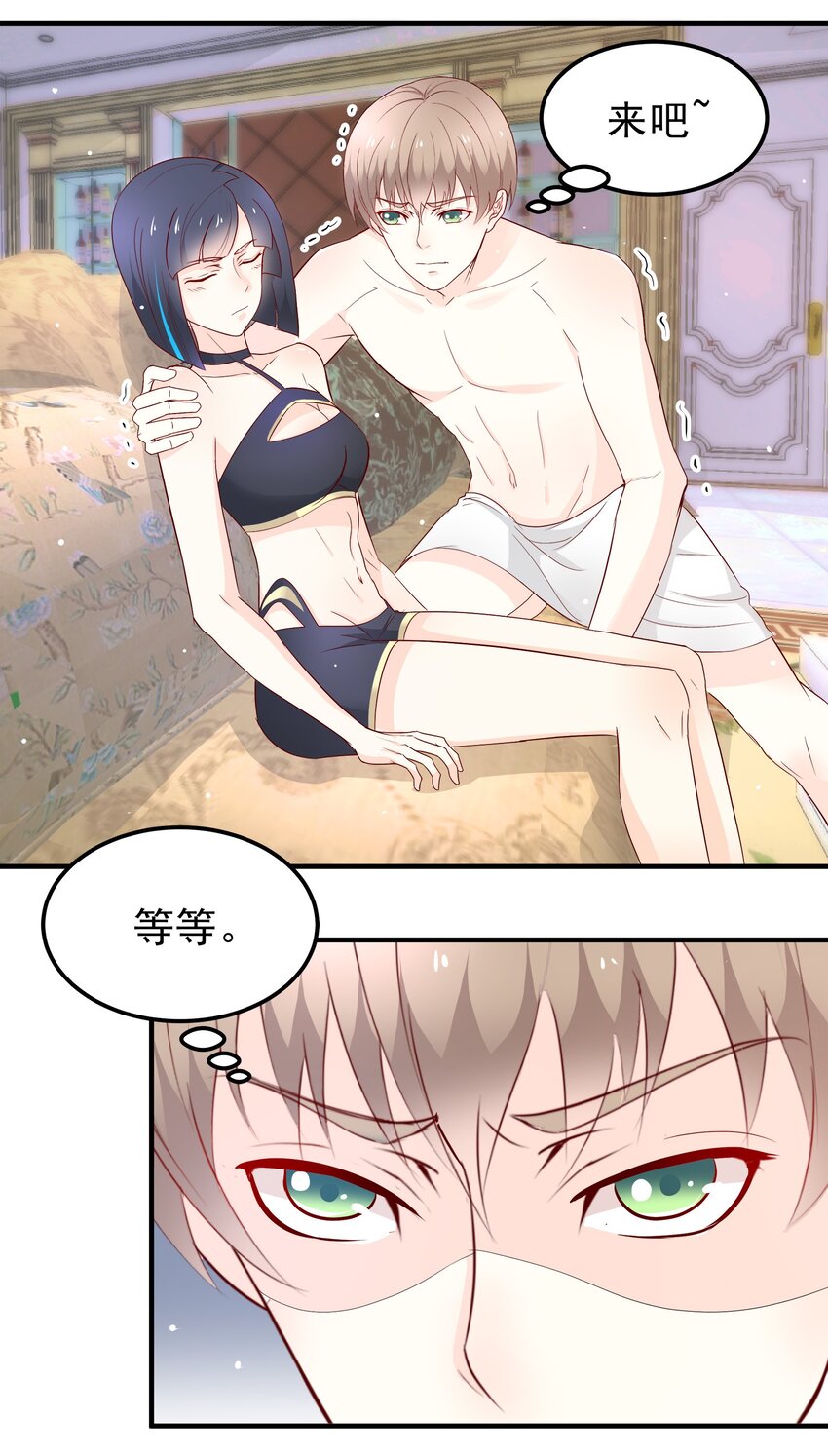 35-第35话