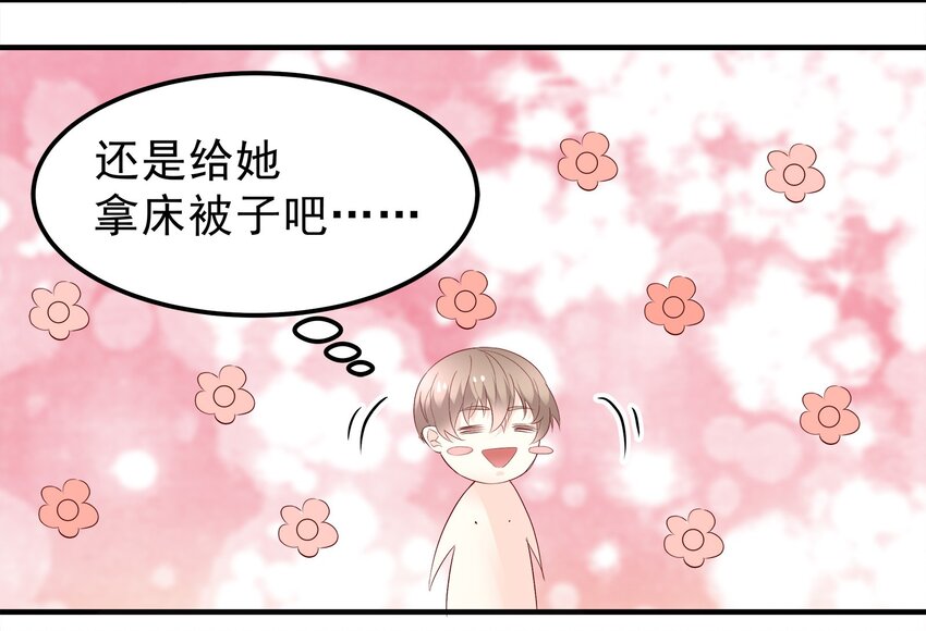 35-第35话